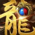 冰雪传奇打金高爆版