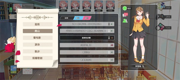 我们的大学求学生涯