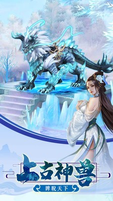 惊风苍隐录