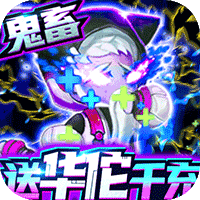 时空英雄满V版