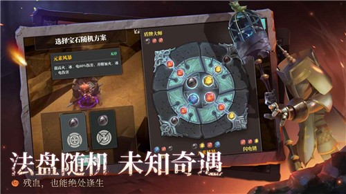 魔渊之刃密令版