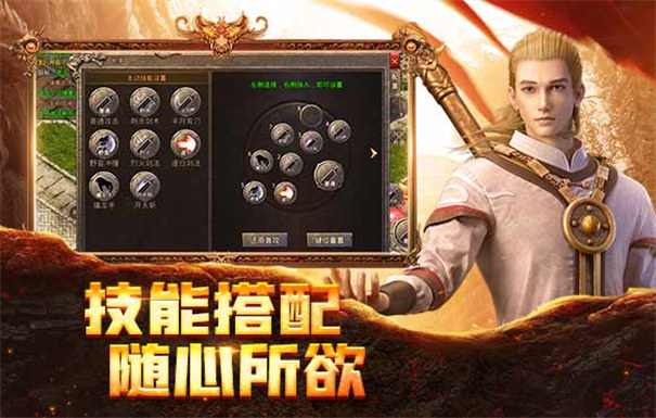国战传奇散人高爆版