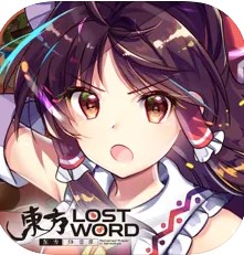 东方归言录繁中版