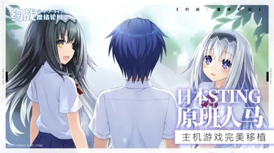 约战凛绪轮回bilibili