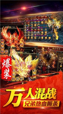 春秋玩血饮天下