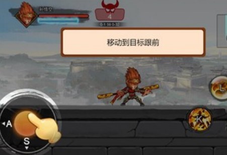 猴哥快冲