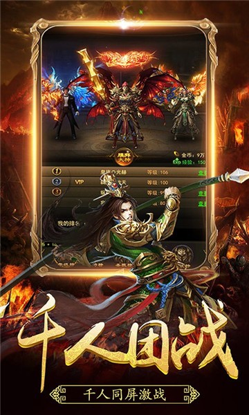 三国冰雪魔法世界传奇