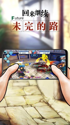 究极进化手机版