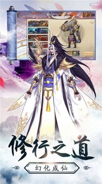 剑道万古