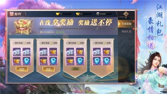 有匪