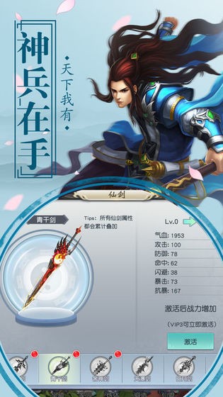 梦漓江湖琉璃盏