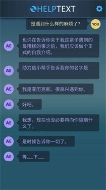 生命线危机一线