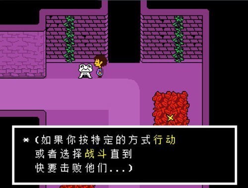 传说之下单机中文版