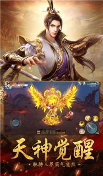 封神灭仙记