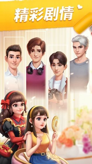 我的小家完整版