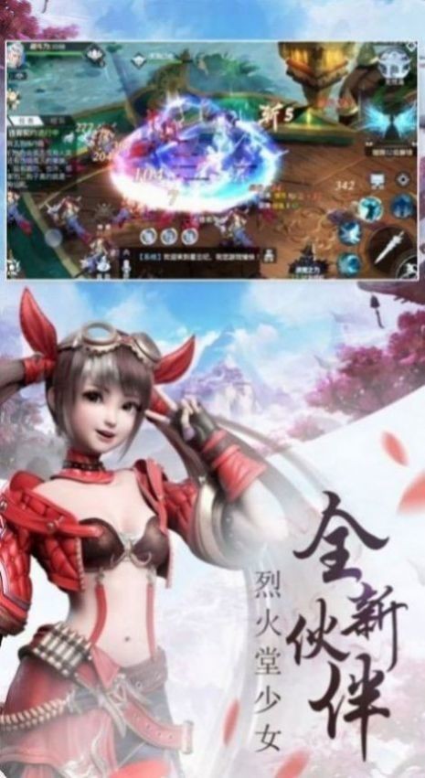 吾命不由天红包版