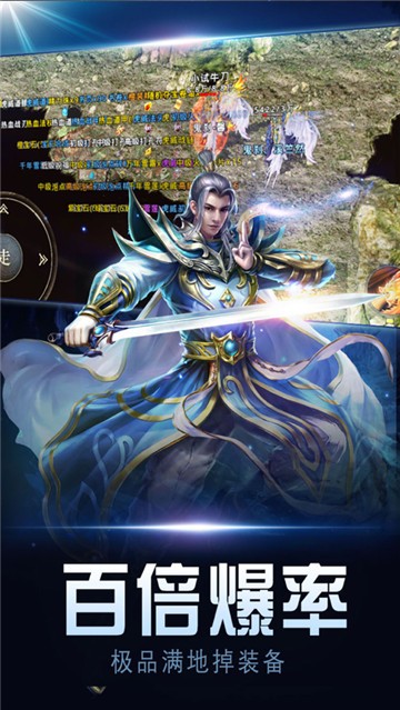 蓝月争霸龙城战歌