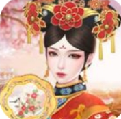 小主攻略