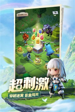 光明冒险