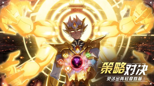 奥拉星命运福音