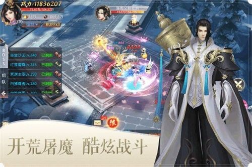 轮回诛魔录手游