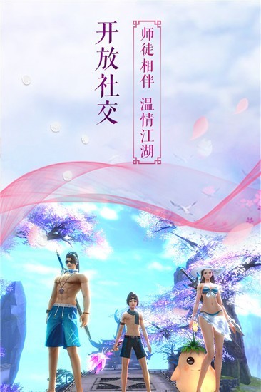诛神成仙游戏