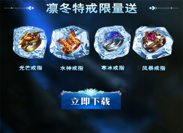 变态冰雪高爆版