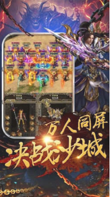 飞扬合击打金版