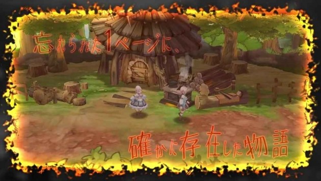 格林回音