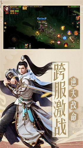 岁月征途怀旧服