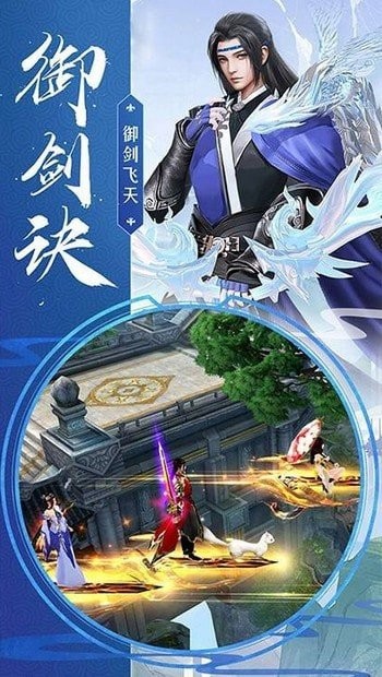 傲世丹神红包版