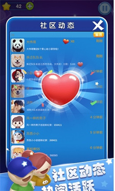 消消乐传奇最新版