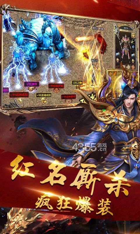 传世回收版复古传奇