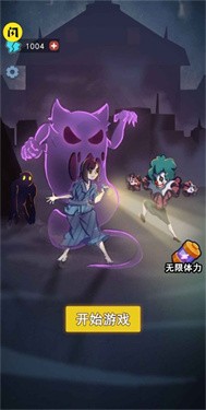 躺平版王者峡谷