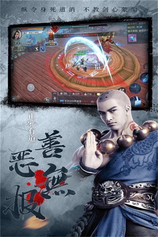神之翼