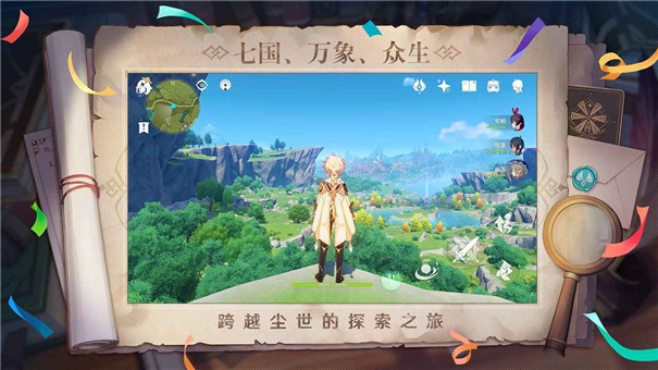 原神韶光抚月