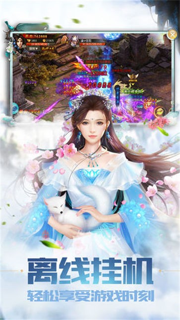 灵域幻天录