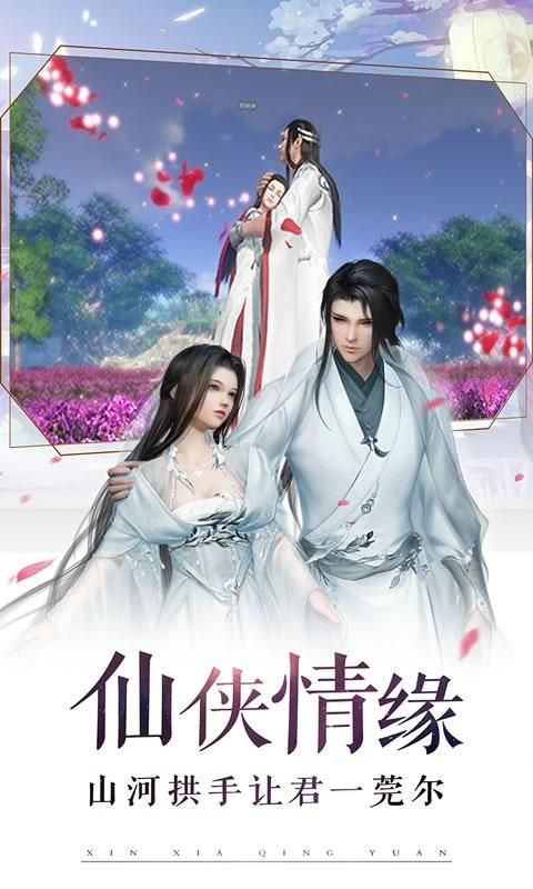 万载转世修