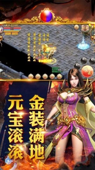 冰雪传说秘境寻宝