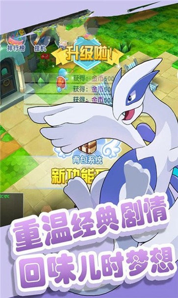 梦幻宠物联盟冠军