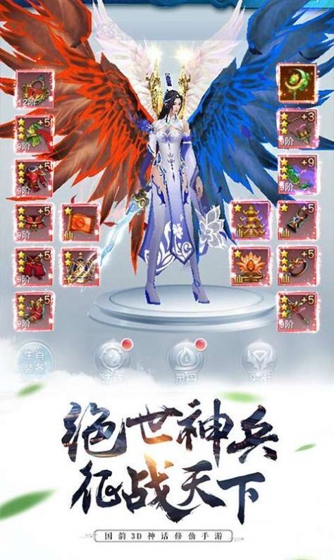 我有九个女神姐姐