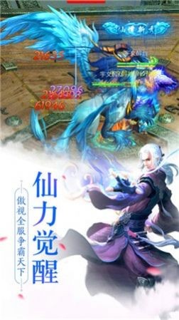 九州仙途录