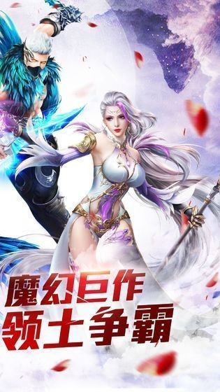 魔域奇迹测试版