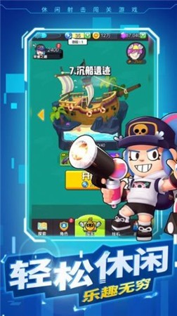 特工格斗