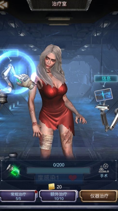 霸略征战之末日堡垒