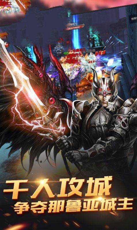 伏魔广场