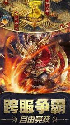 沉默复古传奇高爆版
