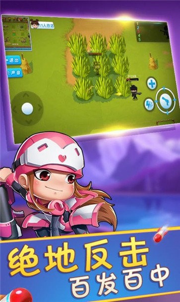 绝地求存荒野求生战场