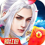 妖行九州红包版