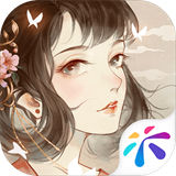 凌云诺taptap版